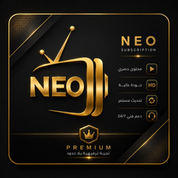 اشتراك NEO IPTV 4K لمدة 15 شهر