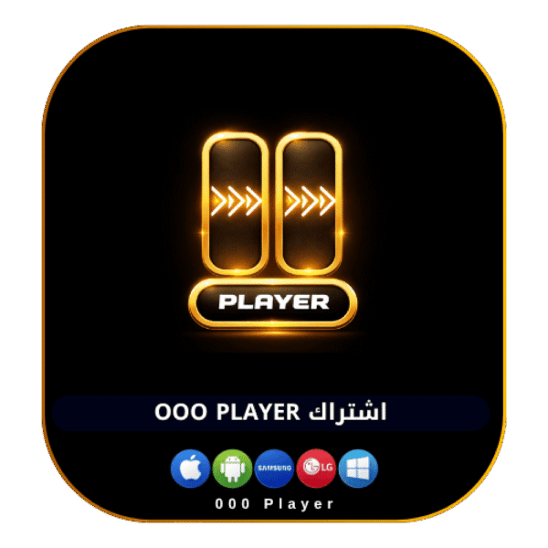 اشتراك زيرو زيرو بلاير لمدة 15 شهر - 000 playe