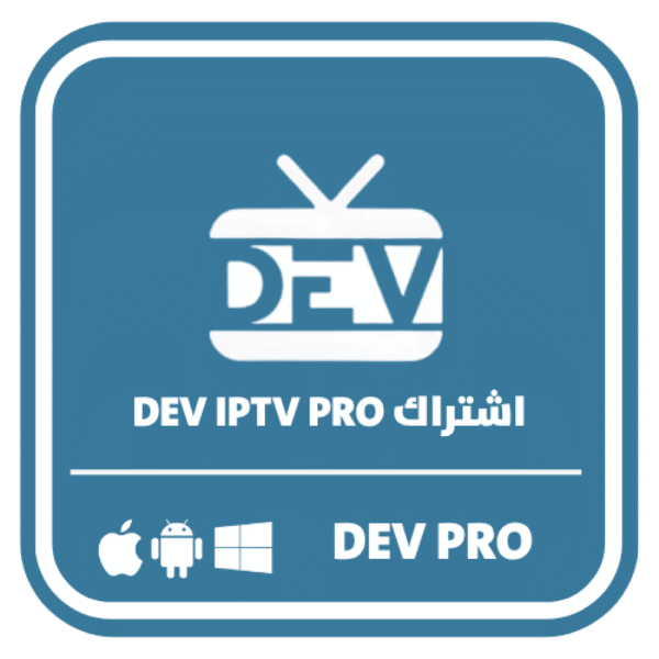 مدة 3 أشهر