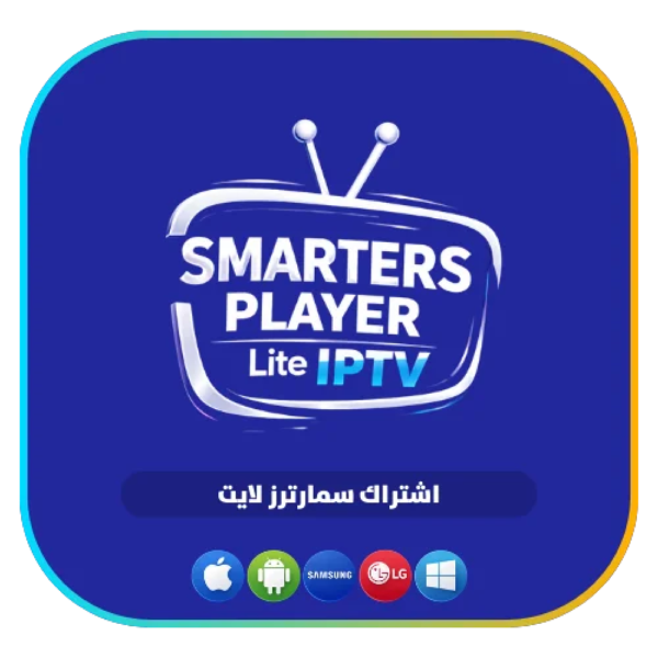 اشتراك لمدة 3 أشهر