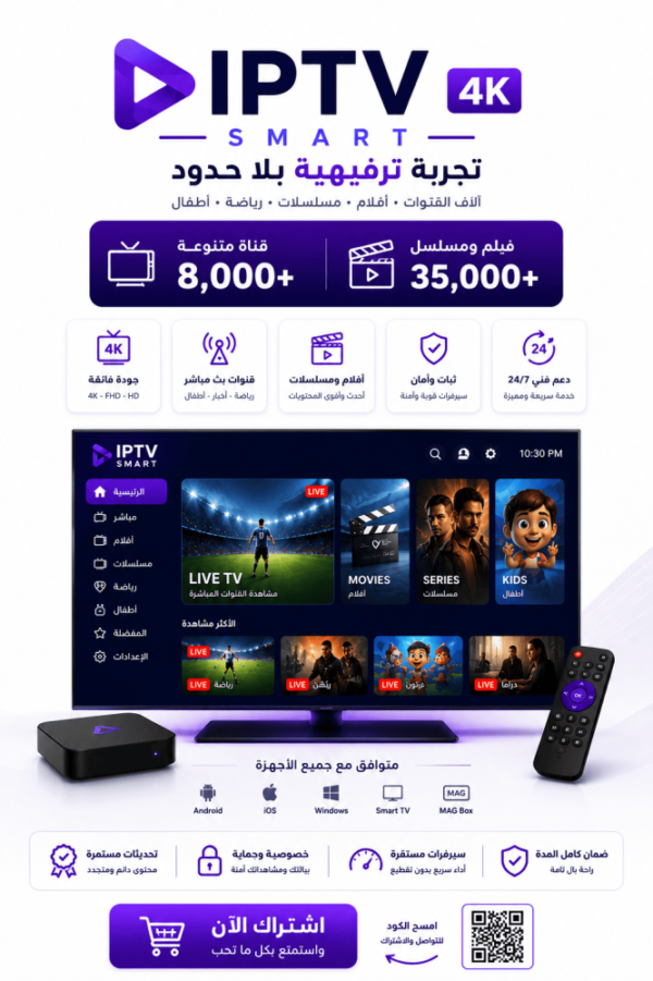 اشتراك  لمدة 6 أشهر