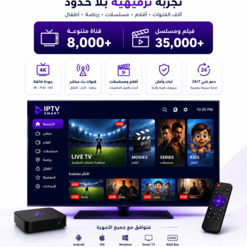 اشتراك  لمدة 3 أشهر