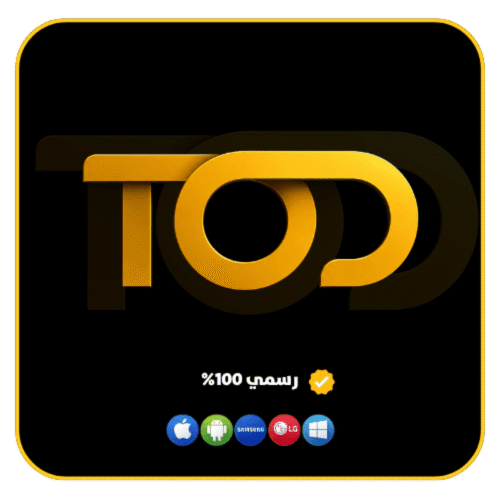 اشتراك TOD TV 4K لمدة سنة
