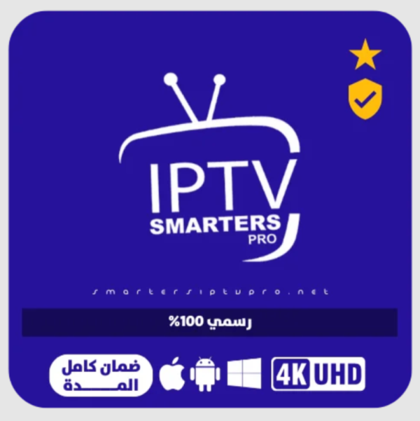 اشتراك لمدة 6 اشهر