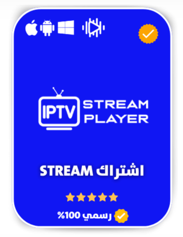 اشتراك لمدة سنة (12شهر)