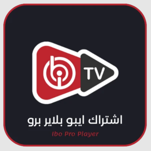 اشتراك IBO Players Pro لمدة 3 أشهر