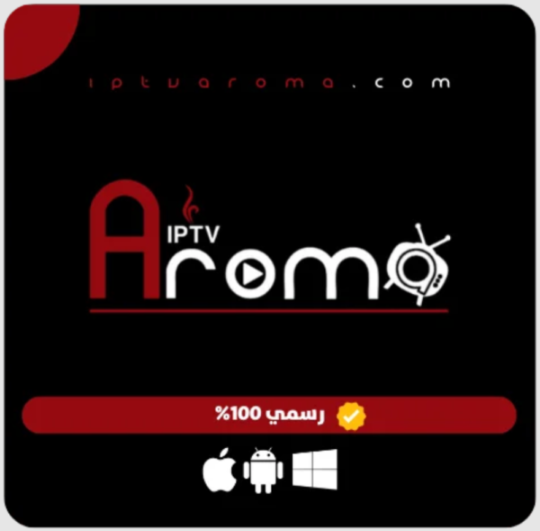 اشتراك أروما TV لمدة 3 أشهر