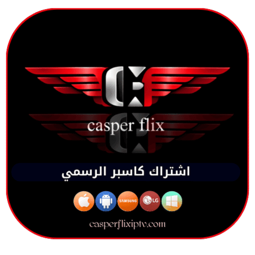 اشتراك كاسبر لمدة 3 أشهر