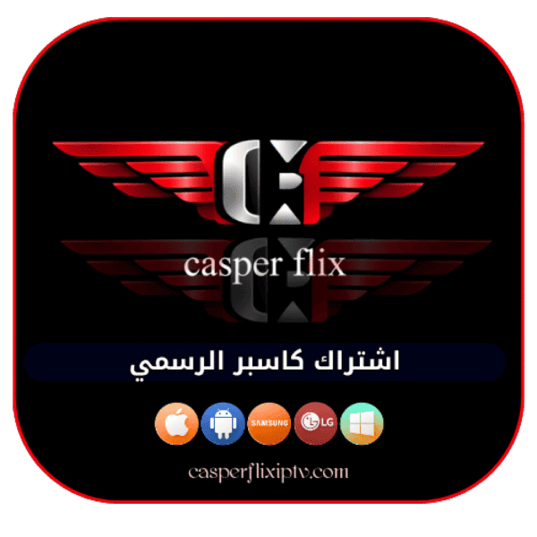 a363fb02-849d-4fcd-b1b1-3678c80b36f3-1000x1000-sSPwj0hJWNpaY0C8kbC172IsZyUgxfNRaKP9TNdi.png اشتراك كاسبر لمدة 3 أشهر