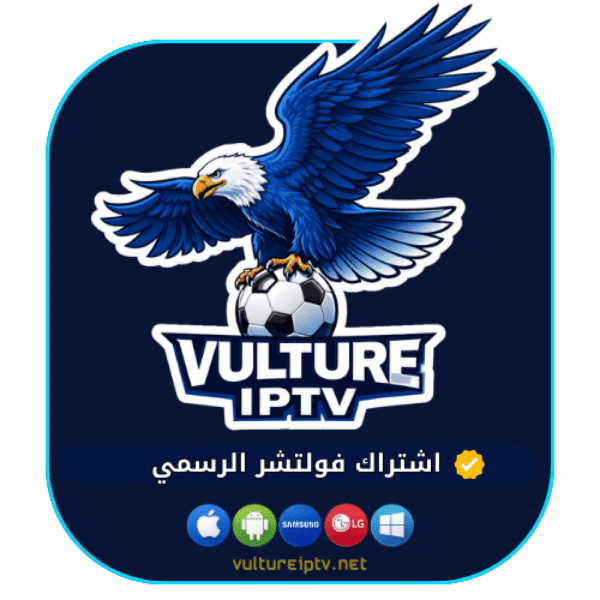 cc30db55-1517-4c03-93a5-ea02da5cd259-1000x1000-UTjOPIdtTffpOZL6vOvtIqyn9VZCjubNUDM1Gz9U.png اشتراك فولتشر (Vulture ) سنتين - ضمان كامل المدة