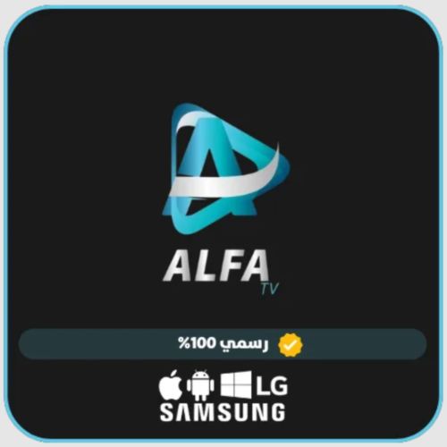 اشتراك ألفا بريميوم لمدة 15 شهر