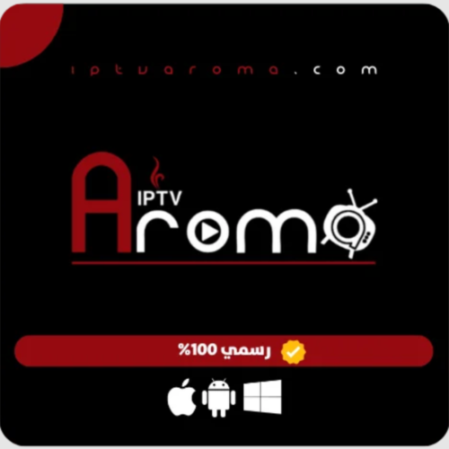 اشتراك أروما TV لمدة 6 أشهر