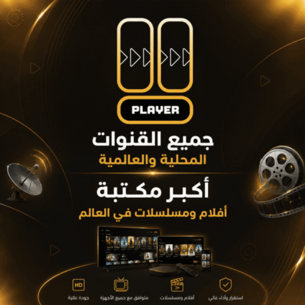 اشتراك 0PLAYER لمدة سنة