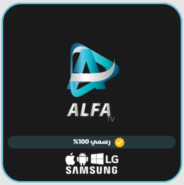 ee7dbe80-c25c-43e5-9147-a12038eed27a-994x1000-EnaVC5bduBUEh3qaBhJL7OI7oQAX6WYc0iFMXZqt.png اشتراك ألفا بريميوم لمدة 3 اشهر